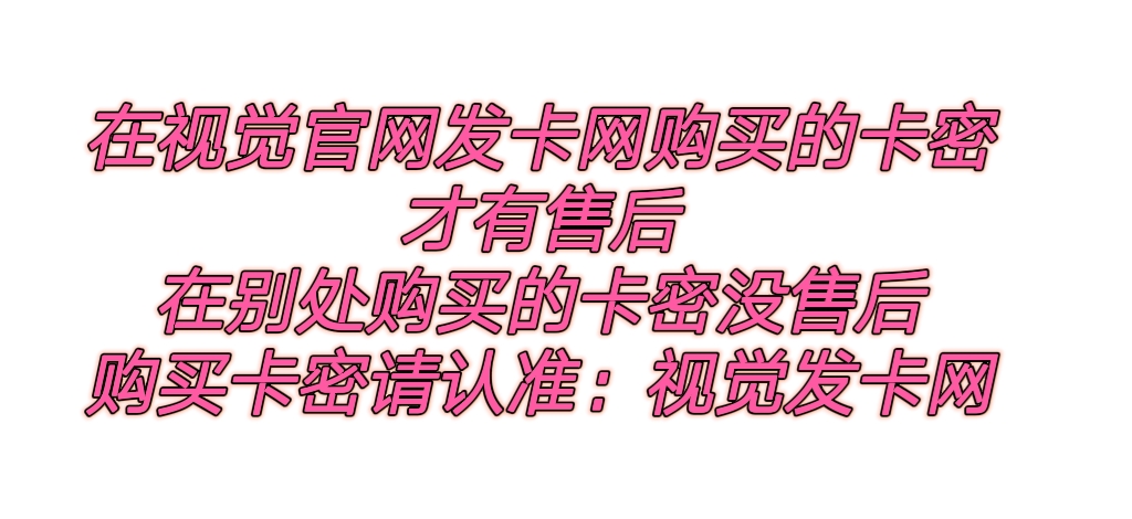 提示